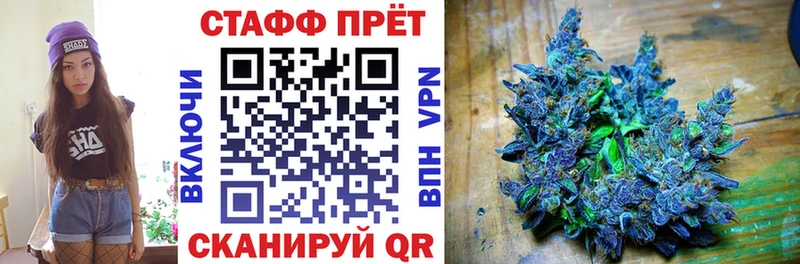 Купить наркотик Похвистнево Кокаин мега ссылки Меф мяу мяу ГАШИШ Канабис Alpha-PVP АМФЕТАМИН