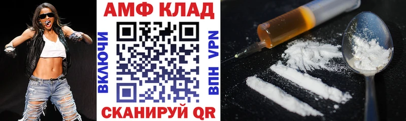 Amphetamine 97%  где купить наркоту  Похвистнево 
