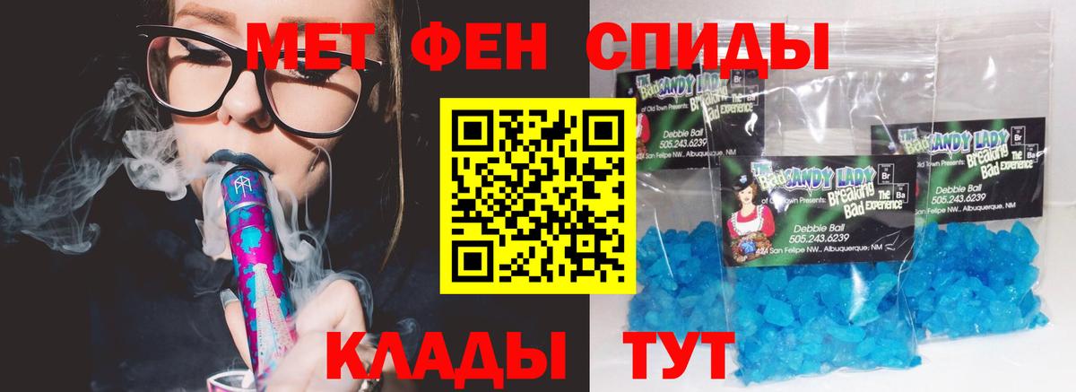 Амфетамин  Вход с VPN  Похвистнево  Амфетамин 98% 