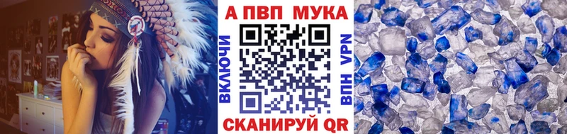 А ПВП Соль Похвистнево