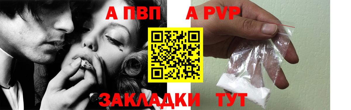 А ПВП крисы CK  Альфа ПВП крисы CK  Alfa_PVP СК КРИС  А ПВП  Похвистнево  Вход с VPN 