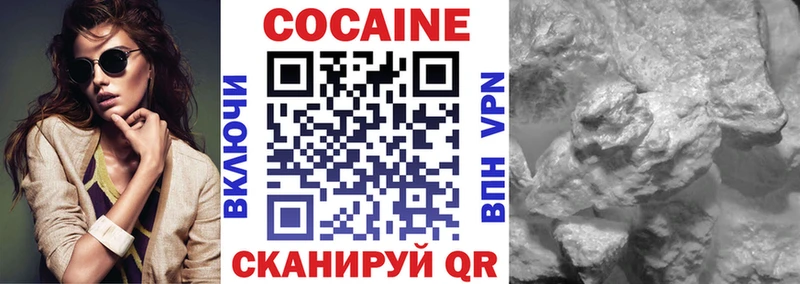 Cocaine Эквадор Похвистнево