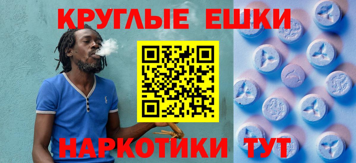 Экстази бентли  Экстази  Похвистнево  ЭКСТАЗИ круглые  Вход с VPN 