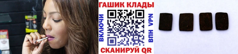 даркнет Telegram  Похвистнево  ГАШИШ VHQ 