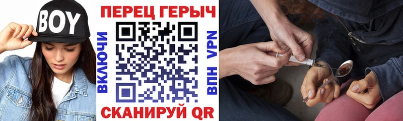 ГЕРОИН белый  Похвистнево 