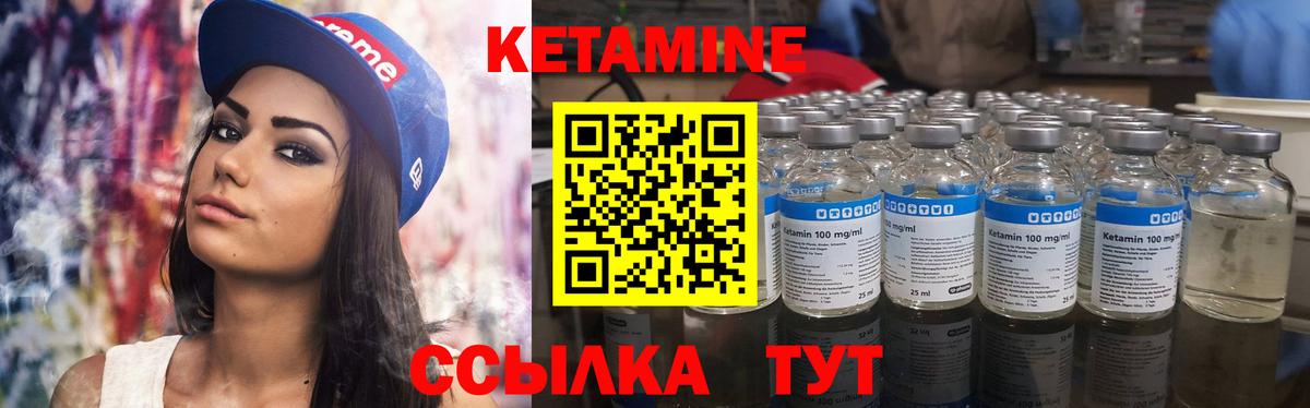 Кетамин VHQ  Кетамин VHQ    рабочий сайт  Похвистнево  Вход с VPN 
