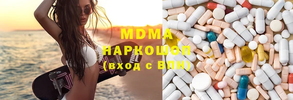 ГАЛЛЮЦИНОГЕННЫЕ ГРИБЫ Майский