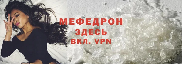 бутират Магадан