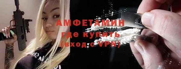 бутират Магадан