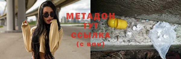 гашишное масло Магас