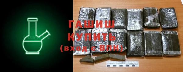 гашишное масло Магас