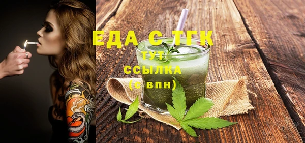 синтетический гашиш Мегион