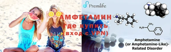 бутират Магадан