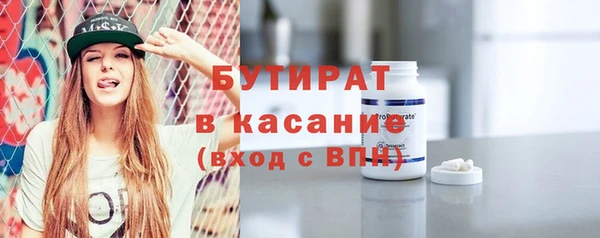 синтетический гашиш Мегион