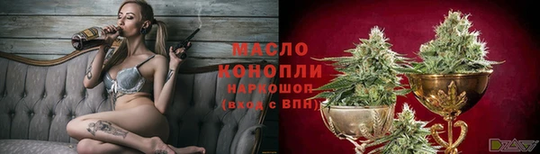 бутират Магадан