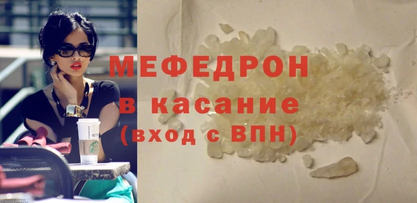гашишное масло Магас
