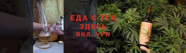 COCAINE Медногорск