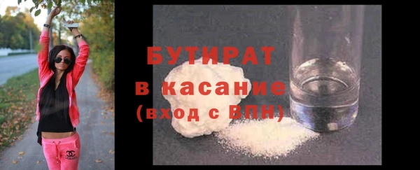 гашишное масло Магас