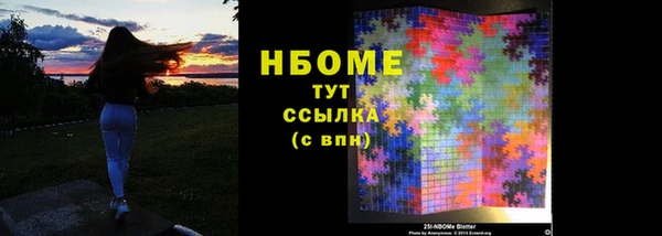 бутират Магадан