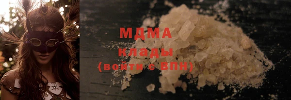 бутират Магадан