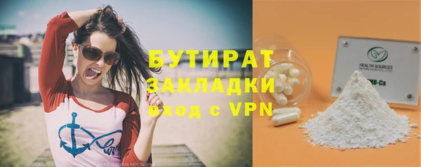 гашишное масло Магас