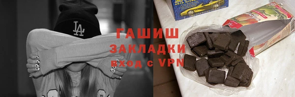 бутират Магадан