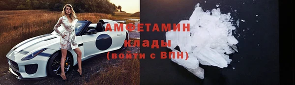 синтетический гашиш Мегион