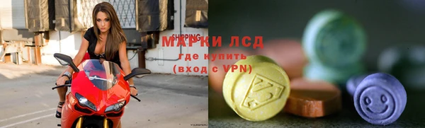 бутират Магадан