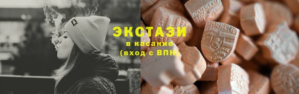 бутират Магадан