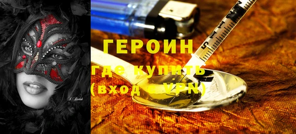 бутират Магадан