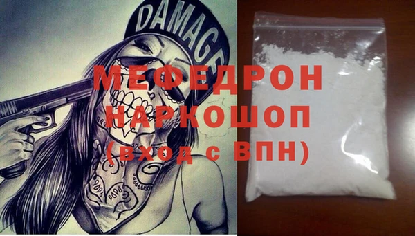 гашишное масло Магас