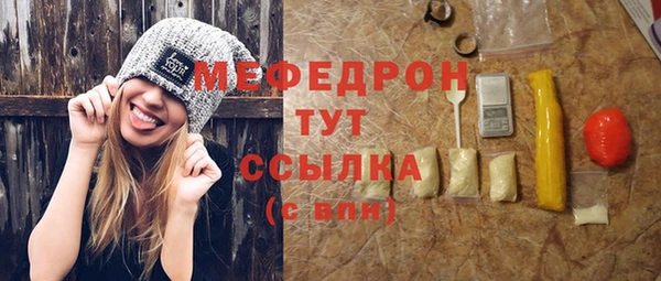 ГАЛЛЮЦИНОГЕННЫЕ ГРИБЫ Майский