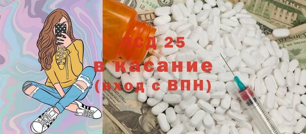COCAINE Медногорск