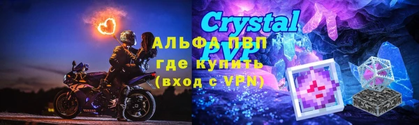 гашишное масло Магас