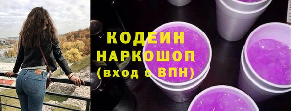 ГАЛЛЮЦИНОГЕННЫЕ ГРИБЫ Майский