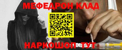 прущие грибы Можайск