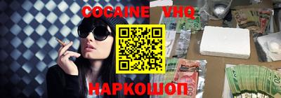 Альфа ПВП Моздок