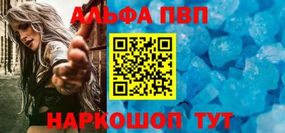 Альфа ПВП Моздок