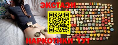 прущие грибы Можайск