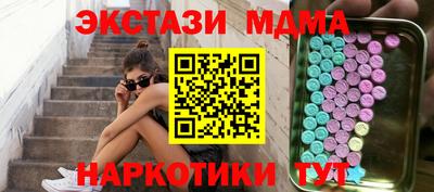 прущие грибы Можайск