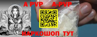 Альфа ПВП Моздок