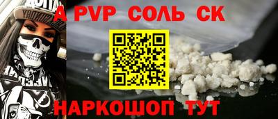 Альфа ПВП Моздок