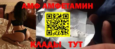 Альфа ПВП Моздок