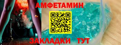 прущие грибы Можайск