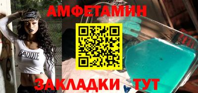 Альфа ПВП Моздок