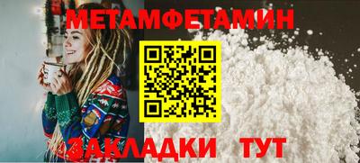 Альфа ПВП Моздок