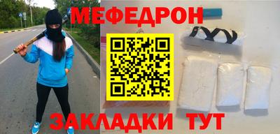 прущие грибы Можайск