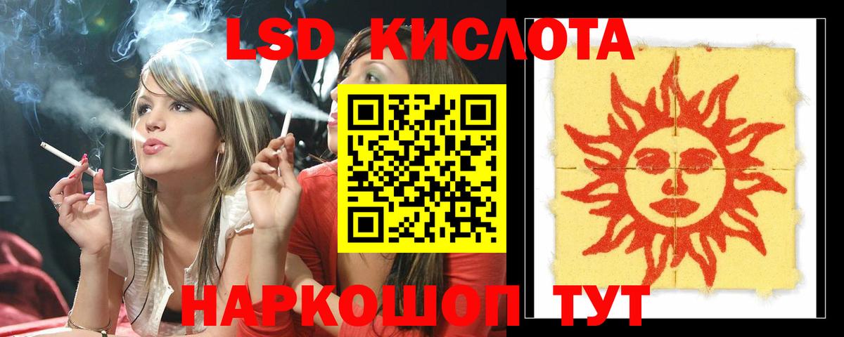 Меф мяу мяу Похвистнево