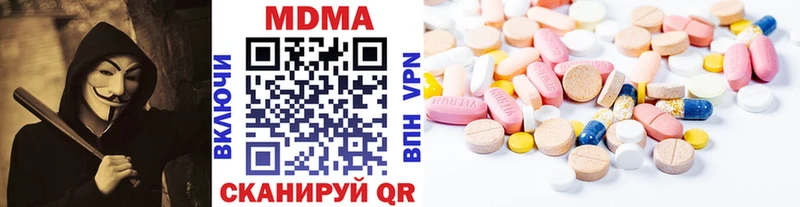 наркотики  Похвистнево  МДМА кристаллы 