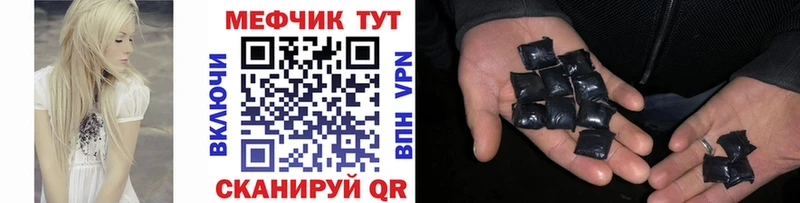 нарко площадка официальный сайт  Похвистнево  Меф кристаллы  продажа наркотиков  hydra ссылка 